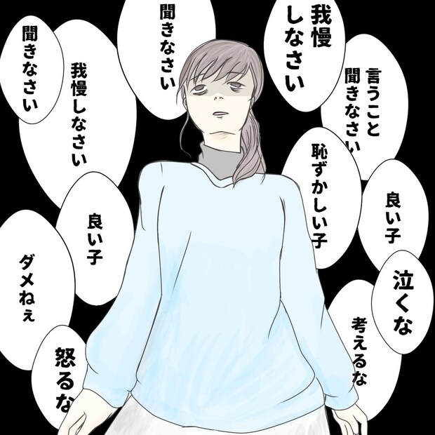 クンクンおばさん