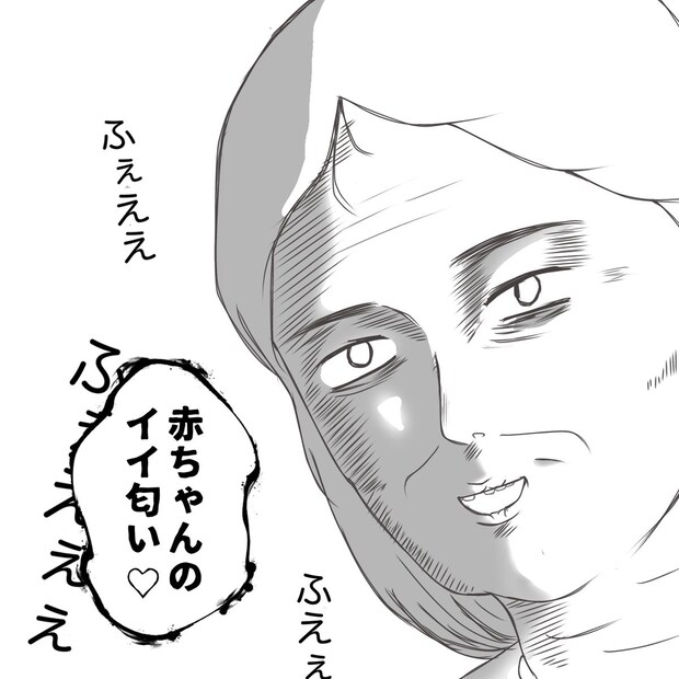 クンクンおばさん