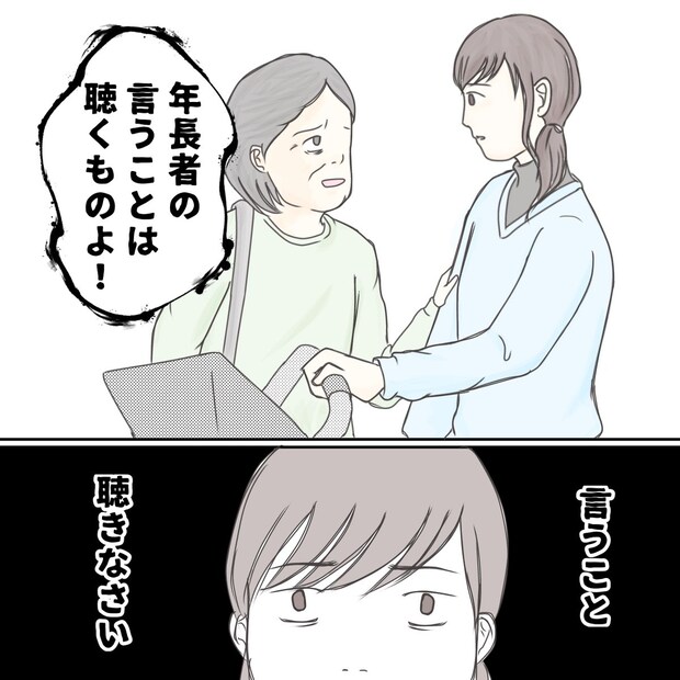 クンクンおばさん