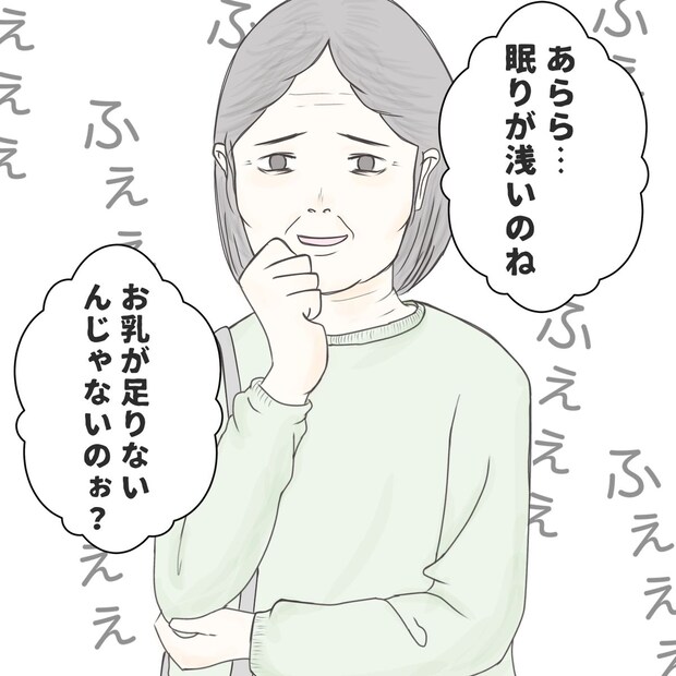 クンクンおばさん