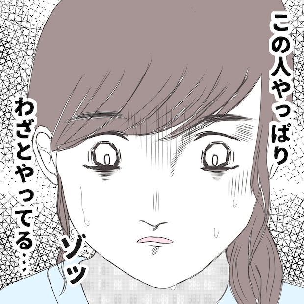 クンクンおばさん