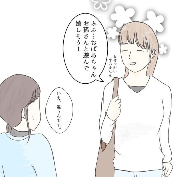 クンクンおばさん