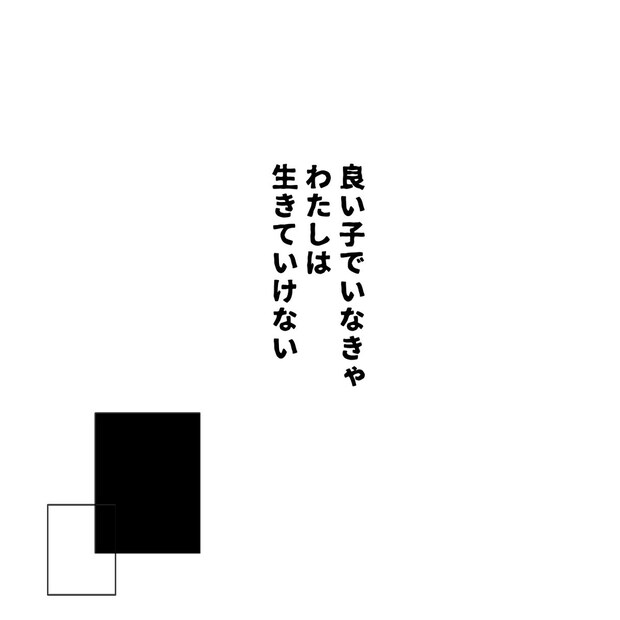 クンクンおばさん