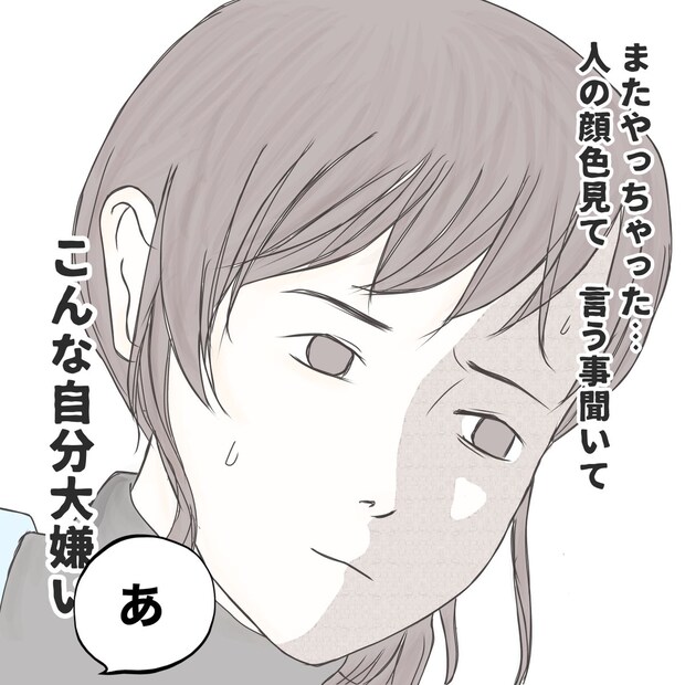 クンクンおばさん