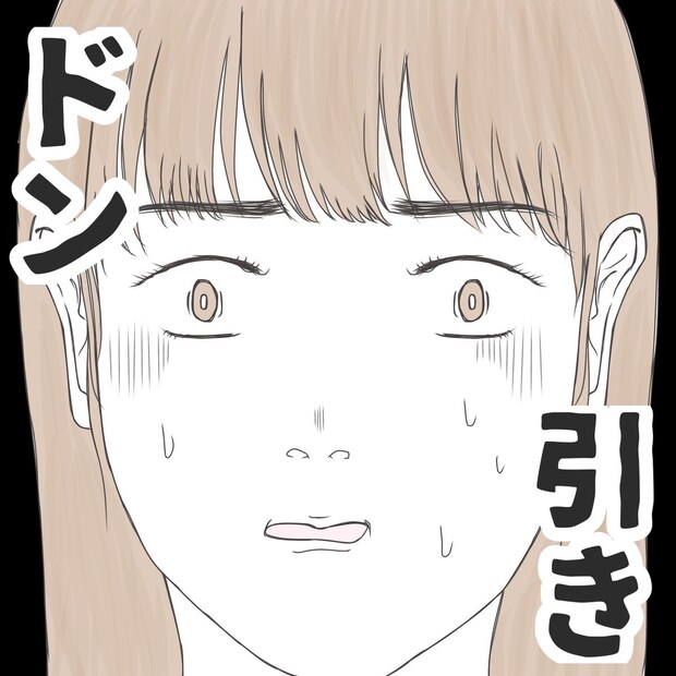クンクンおばさん