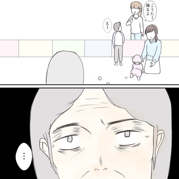 クンクンおばさん