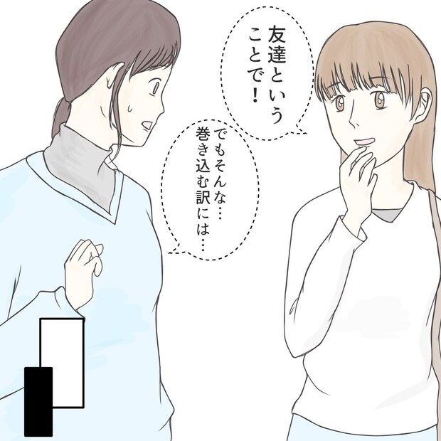 クンクンおばさん