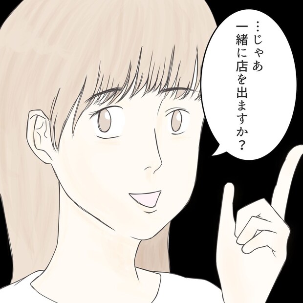 クンクンおばさん