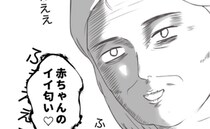 怖！「赤ちゃんイイ匂い♡」娘を嗅ぐ見知らぬ女性→付きまとわれ…恐ろしい展開へ＜クンクンおばさん＞