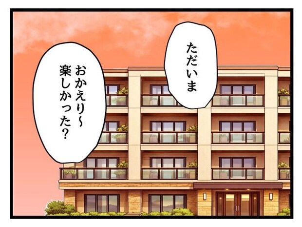 ゆめくん可哀想／神谷もち