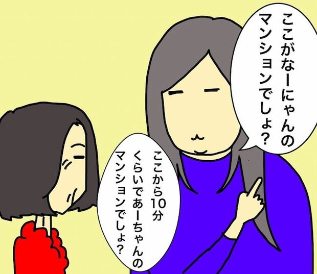 母の認知症介護日記／ワフウフ