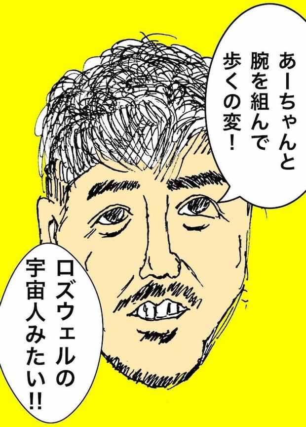 母の認知症介護日記／ワフウフ