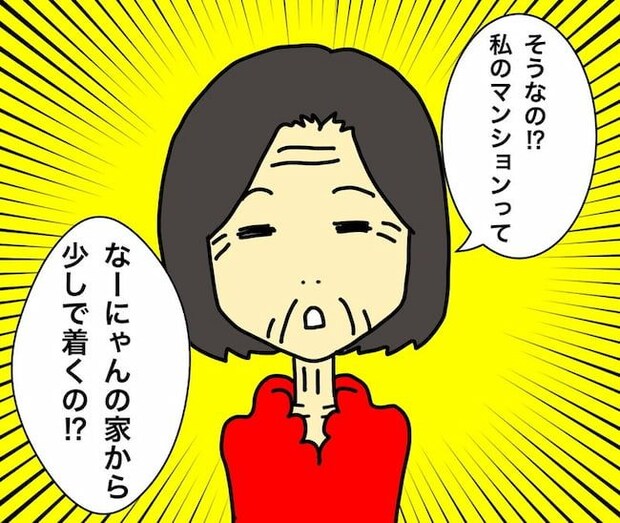 母の認知症介護日記／ワフウフ