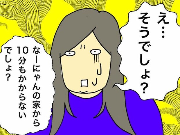母の認知症介護日記／ワフウフ