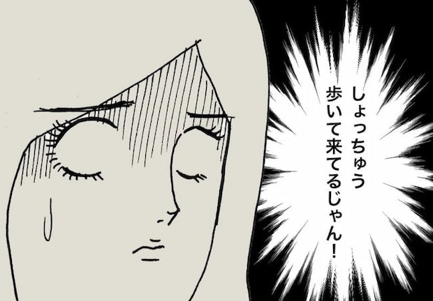 母の認知症介護日記／ワフウフ