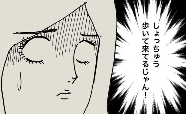 母「近くだったのね！」入居して半年たっても入居施設の場所が曖昧なようで ＜母の認知症介護日記＞