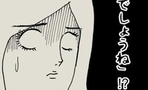 母「私、ちゃんと食べているんでしょうね！？」もしや食事の記憶がないのか ＜母の認知症介護日記＞