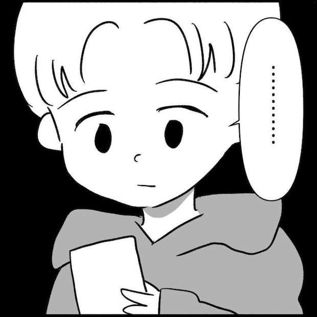 義父母と義妹親子が嫌だ 9