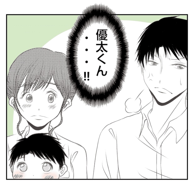 何もしない出戻り義姉がしんどい！！5-2