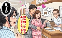 病院でイチャイチャ…さらにナースステーションに「飲み物ありますか〜？」→産後に目撃した非常識夫婦