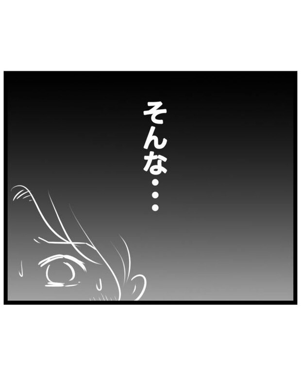 しつけだと思ってた/桃津もっち