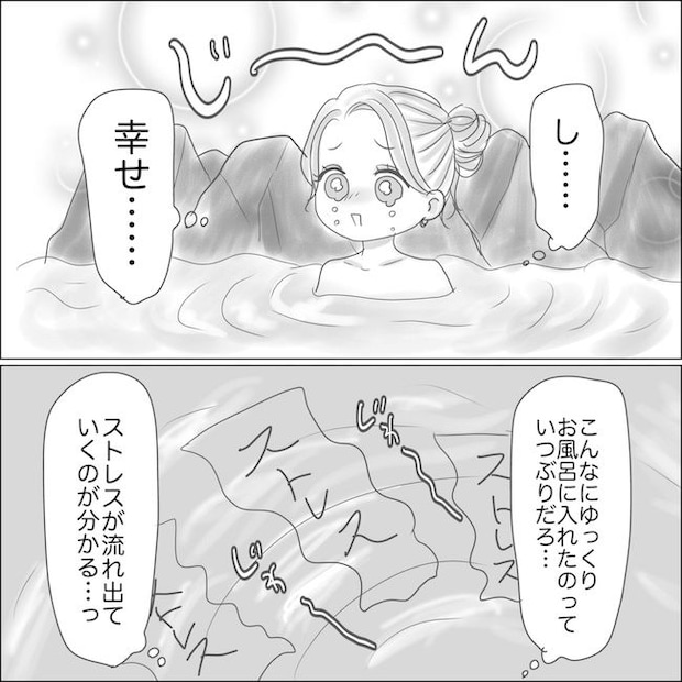 出産から5カ月で夫がいなくなりました／Reina