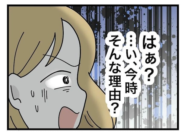 名前が決まらない／ツムママ