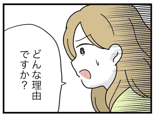名前が決まらない／ツムママ