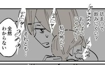 【絶望】なぜか泣き止まない赤ちゃん「こんなに難しいの？」限界の母親、涙があふれて＜産後うつ記録＞