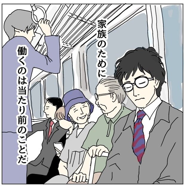 不倫夫と暮らし続けた私が、最後に選んだ道/おーちゃん