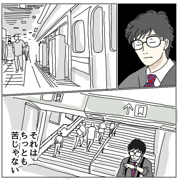 不倫夫と暮らし続けた私が、最後に選んだ道/おーちゃん
