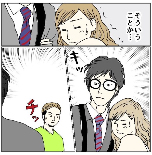 不倫夫と暮らし続けた私が、最後に選んだ道/おーちゃん