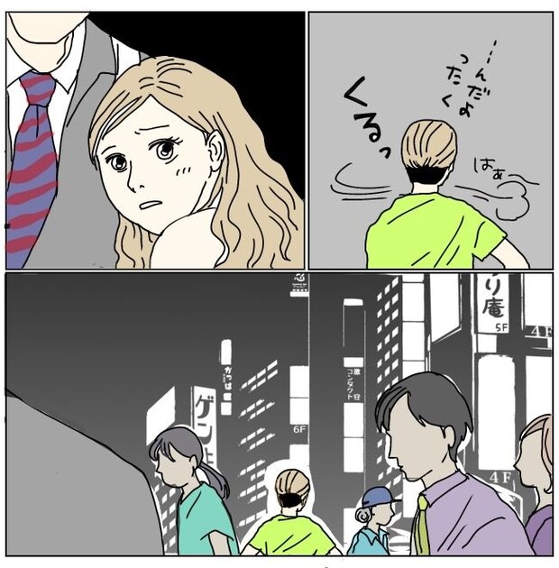 不倫夫と暮らし続けた私が、最後に選んだ道/おーちゃん