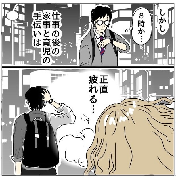 不倫夫と暮らし続けた私が、最後に選んだ道/おーちゃん