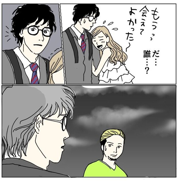 不倫夫と暮らし続けた私が、最後に選んだ道/おーちゃん