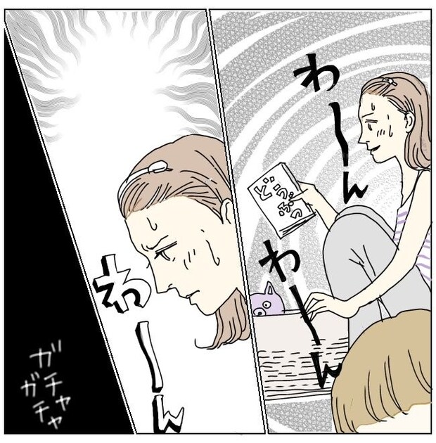 不倫夫と暮らし続けた私が、最後に選んだ道/おーちゃん