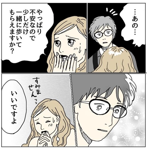 不倫夫と暮らし続けた私が、最後に選んだ道/おーちゃん