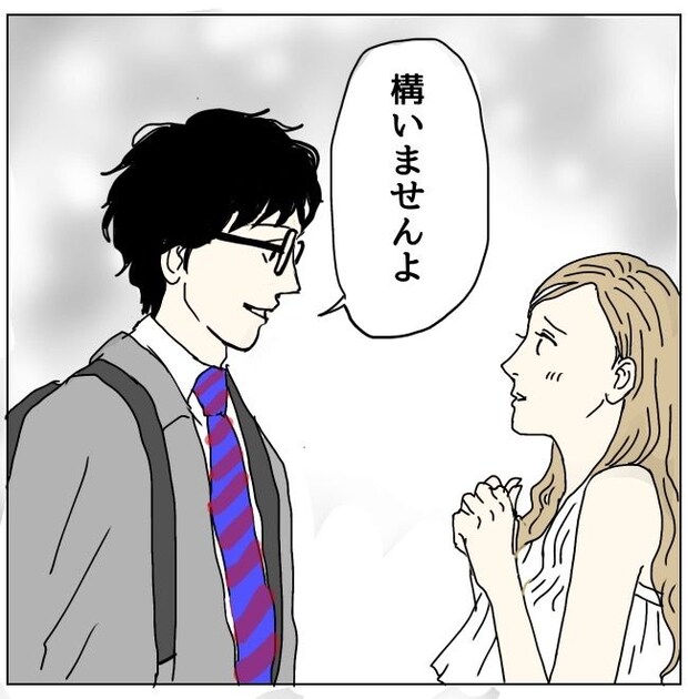 不倫夫と暮らし続けた私が、最後に選んだ道/おーちゃん