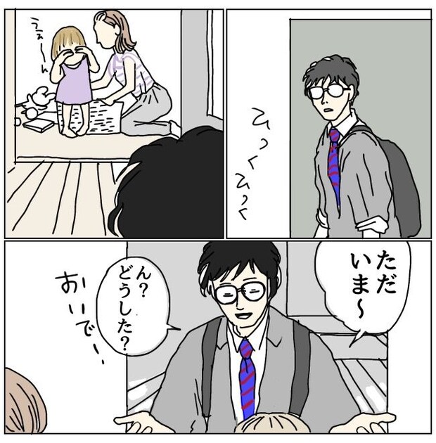 不倫夫と暮らし続けた私が、最後に選んだ道/おーちゃん