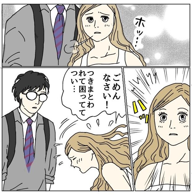 不倫夫と暮らし続けた私が、最後に選んだ道/おーちゃん