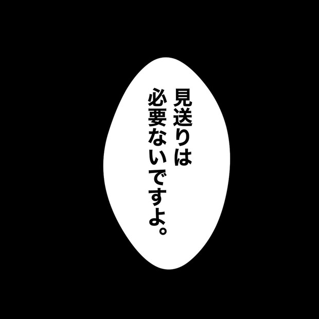クンクンおばさん