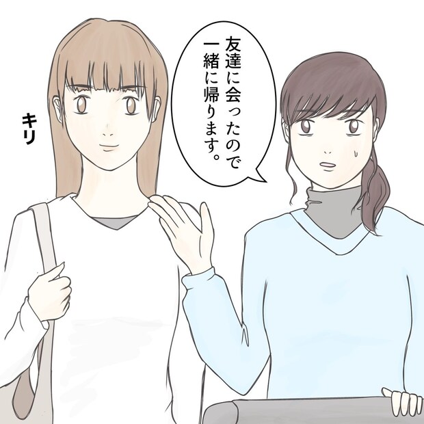 クンクンおばさん