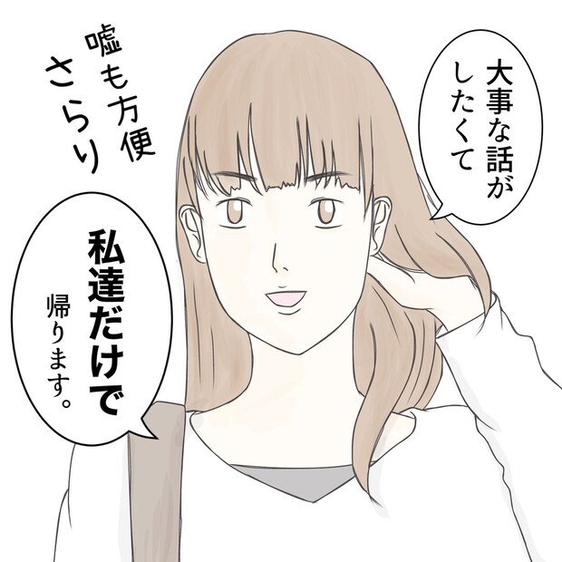 クンクンおばさん