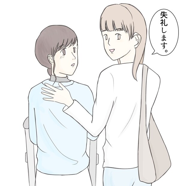 クンクンおばさん