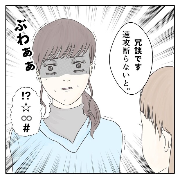 クンクンおばさん