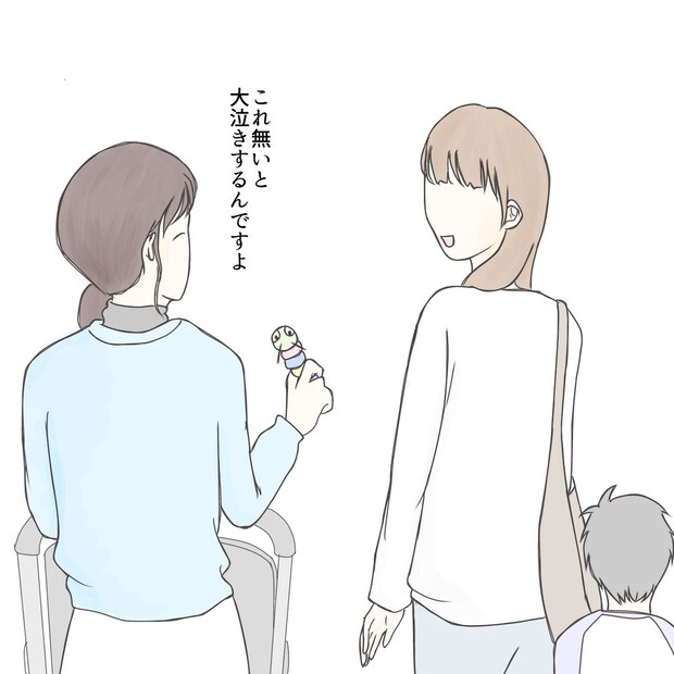 クンクンおばさん