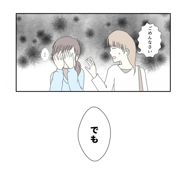 クンクンおばさん