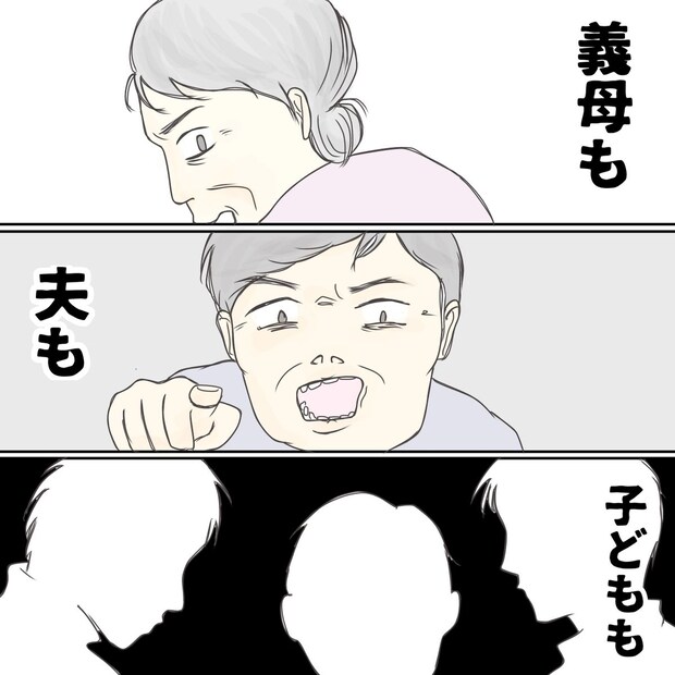 クンクンおばさん