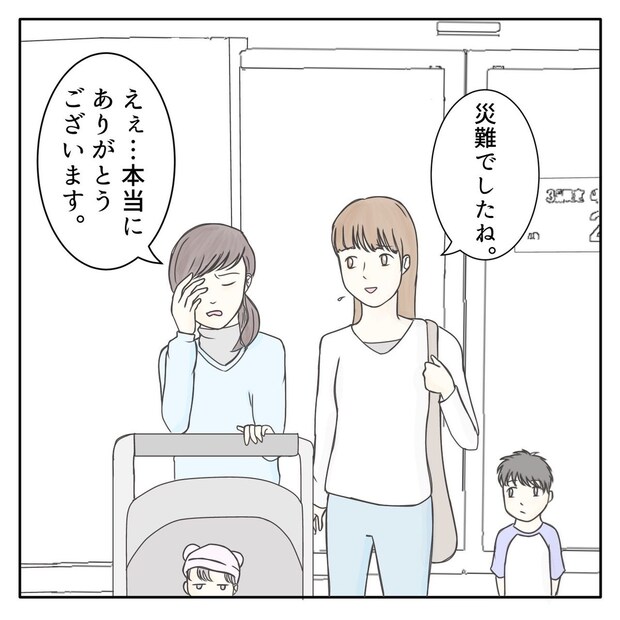 クンクンおばさん