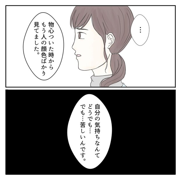 クンクンおばさん